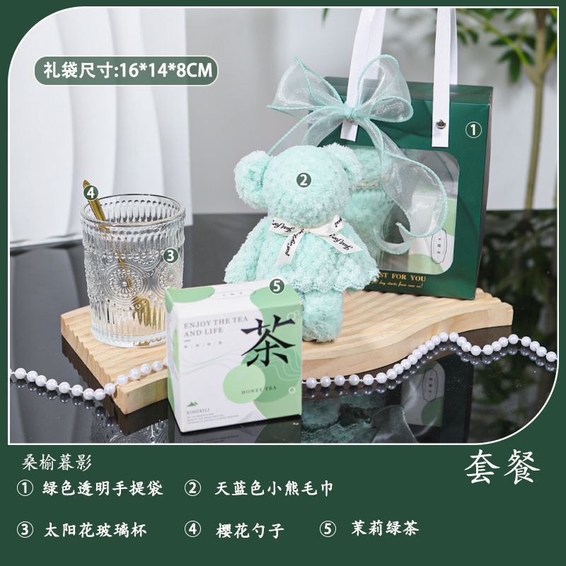 夏季伴手礼实用小礼品可定zhlogo公司开业美容院送顾客高档礼品袋|undefined