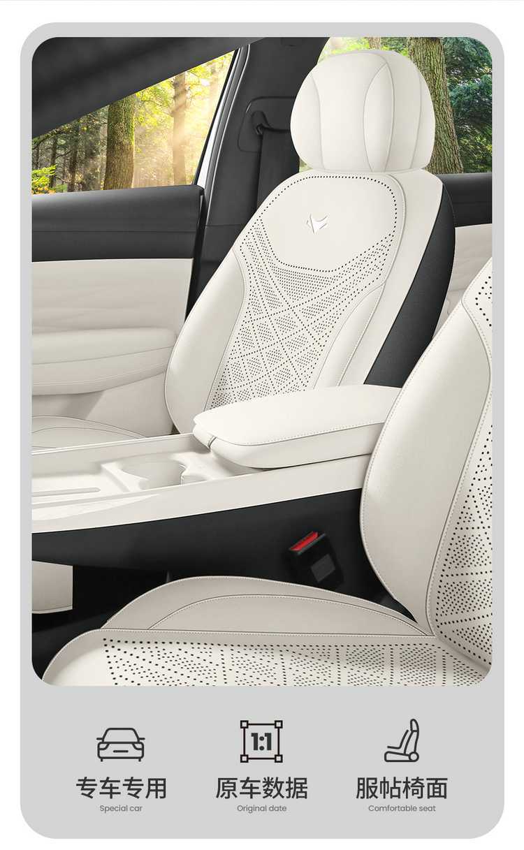 26 models of Jihu Alpha T1 car-specific seat cushions, fully enclosed saddle cushions, suede, all-season seat cushion covers