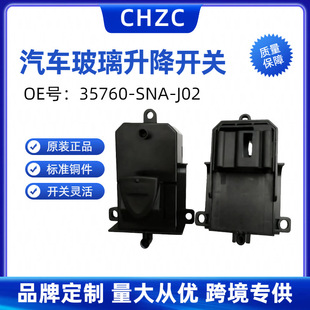�����������_�P35750-SNA-J02 �m�ñ���˴�˼��˼�늄Ӵ��_�P