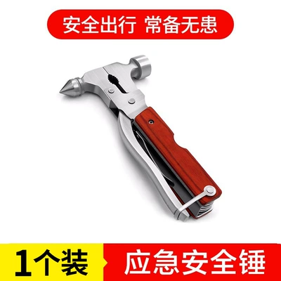 Car window breaker multi-function safety hammer car car fire emergency window glass with cutter escape hammer (Qəza çəkici) - light-brown