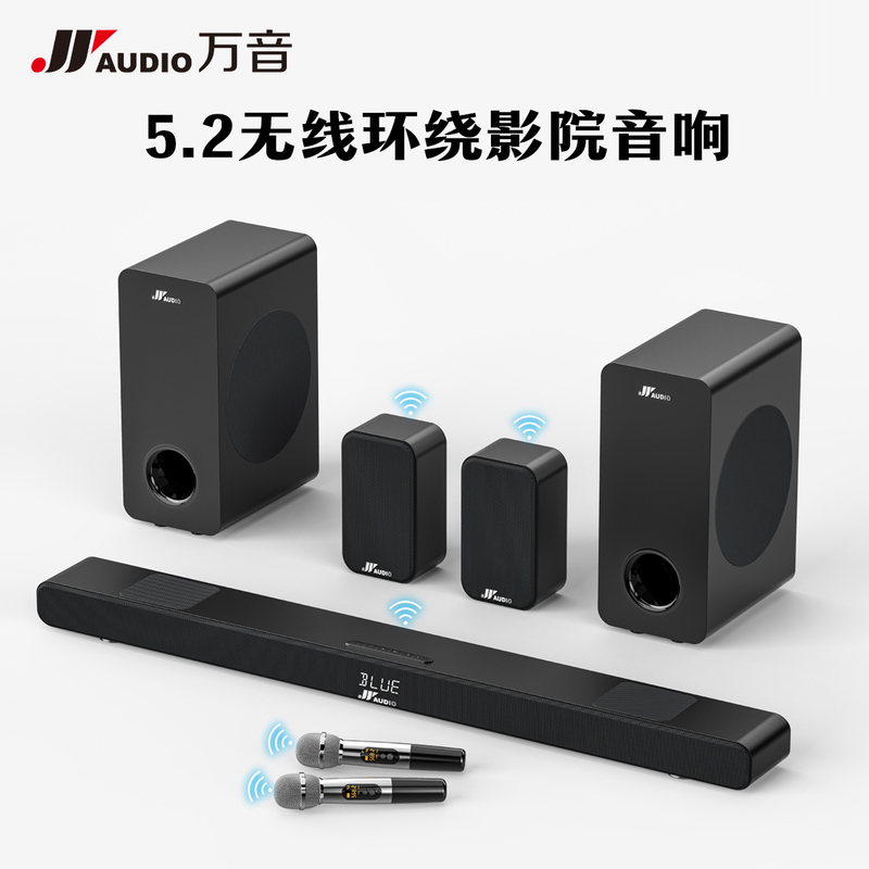 Wholesale Tv Audio Living Room Ktv Home Home Theater Projector External Echo Wall Dolby Surround Sound