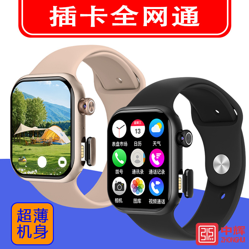New Cross-Border Multifunctional Smart Watch with Cellular Card Slot, Dual Payment, Top-Of-The-Line Phone Watch, Huaqiangbei Watch