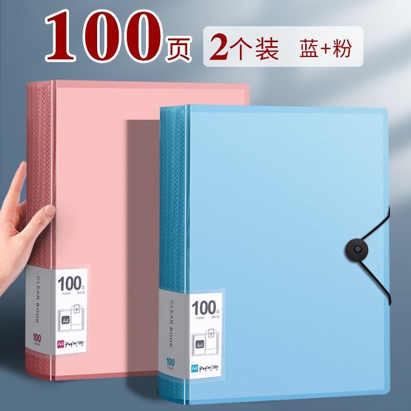 [100 pages]-2 pieces/blue+pink/200 pages in total