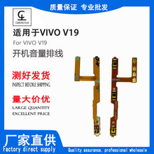 �m���VIVO V19�_�C�ž������ž��Դ���I�ž�