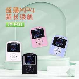 晶米彩 工厂MP4视频播放器 电子书mp3带外音学生便携式8G内存mp4
