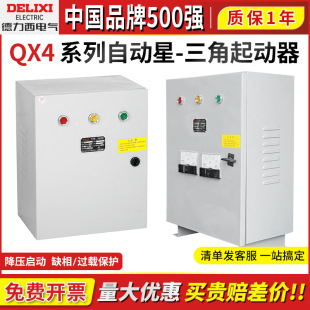 �����������ǆ�����QX4���ә�17����30ǧ��55 75KW늙C�p��������