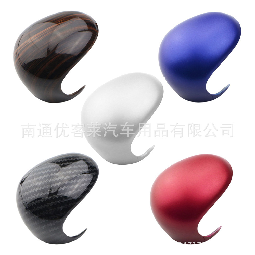 Suitable for Toyota C-Hr Yize Handball Cover Gear Head Decorative Cover Car Manual Handball Cover Modification Accessories
