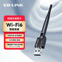 BL-300A 豸 WIFI6USB 11AX ͼ