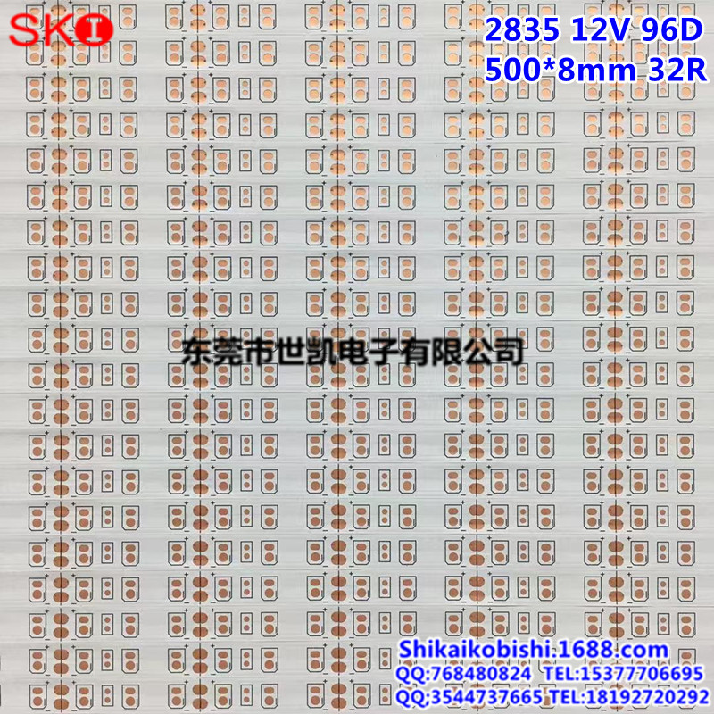 FPC柔性线路板2835 12V 96灯 500×8mm  LED软灯条双面板 现货
