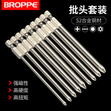 BROPPE����ʮ�փ�����÷��һ�����^������늄��ݽz���L���^���b