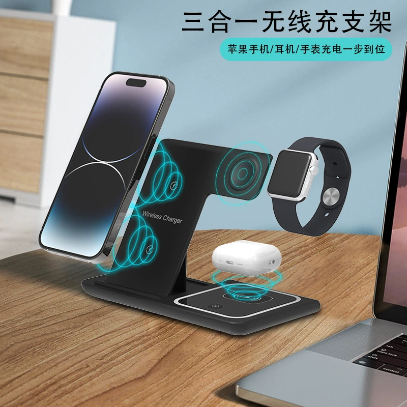 Apple, совместимый зарядное устройство, беспроводной держатель телефона, (cross-border торговля), оптовая, три в одном