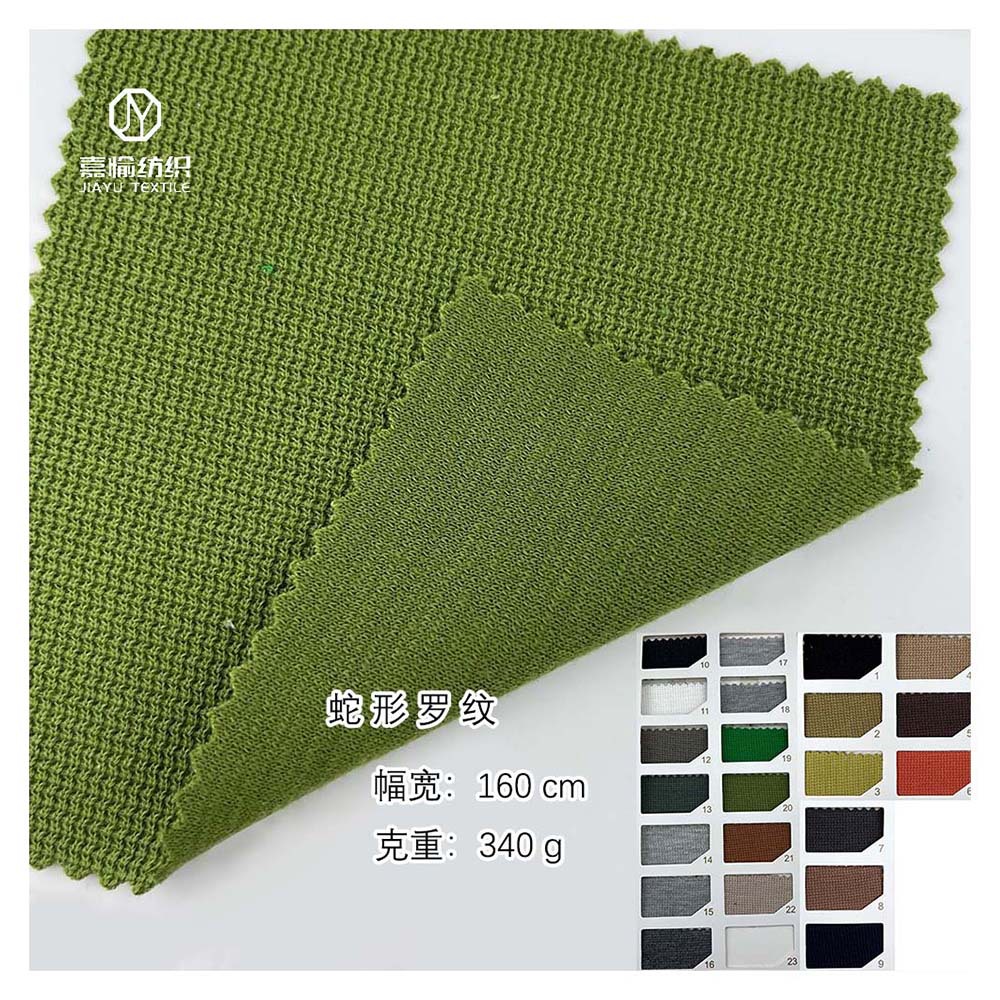 厚蛇形罗纹布 秋冬罗纹弹力针织布料批发 女装时装保暖打底衫面料