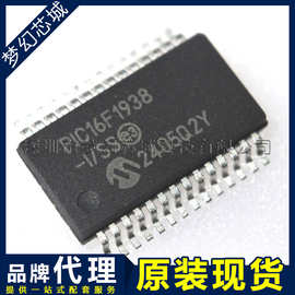 PIC16F1938-I/SS PIC16F1938 微控制器 单片机 贴片 SSOP28 代理
