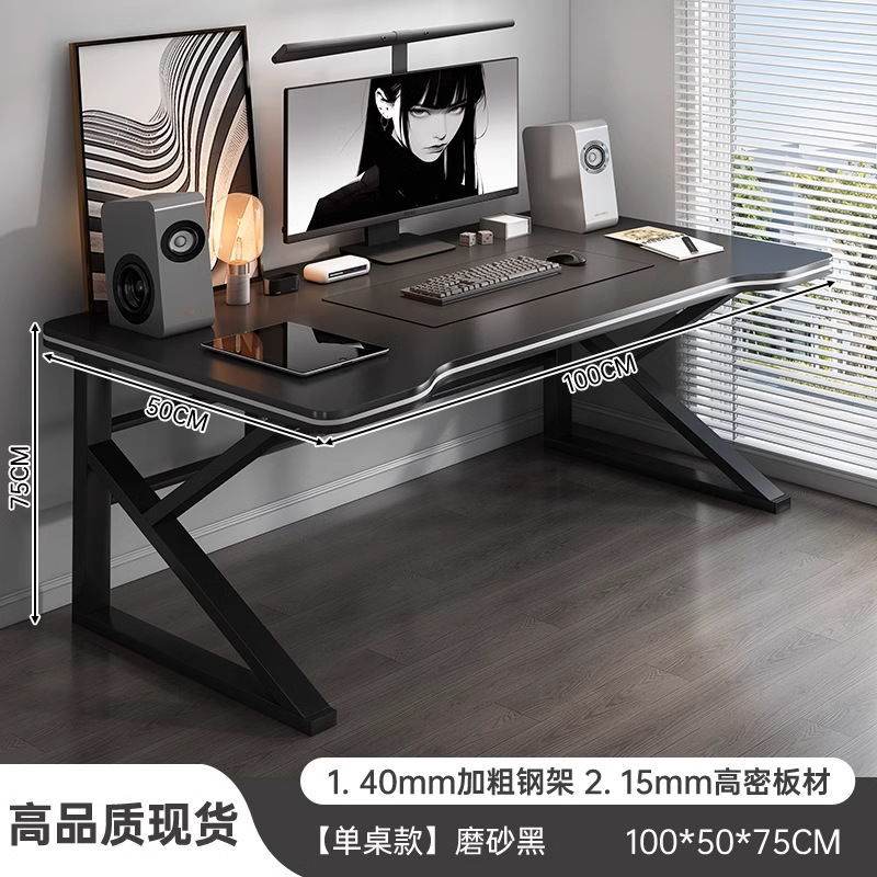 Mesa de computadora de escritorio mesa y silla de deportes electrónicos escritorio de dormitorio de estudio de estudiantes escritorio de escritura simple escritorio moderno