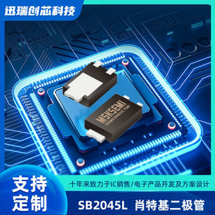 Supply SB2045L TO-277 Schottky diode 45V 20A high current