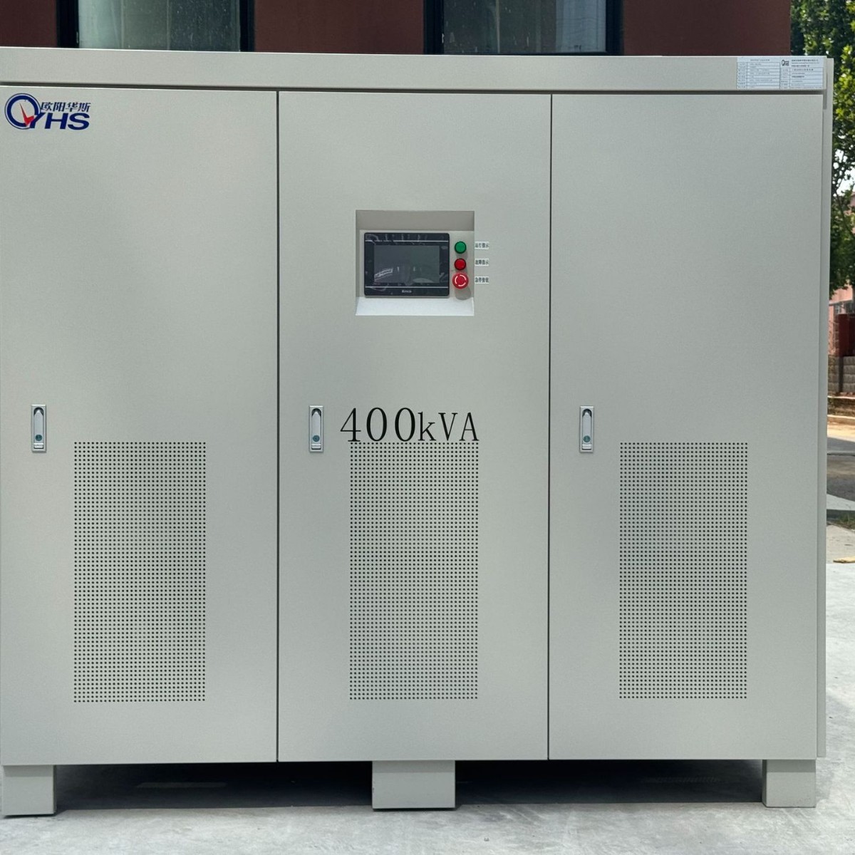 ŷ����˹����400KVA��Ƶ��Դ�����480V 60HZ�����Կ��ض�·��