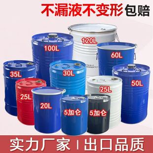 �Ӻ��20L-120���������ܷ��FͰ�A�Ύ��w�_�ڿ�����\�����FͰ
