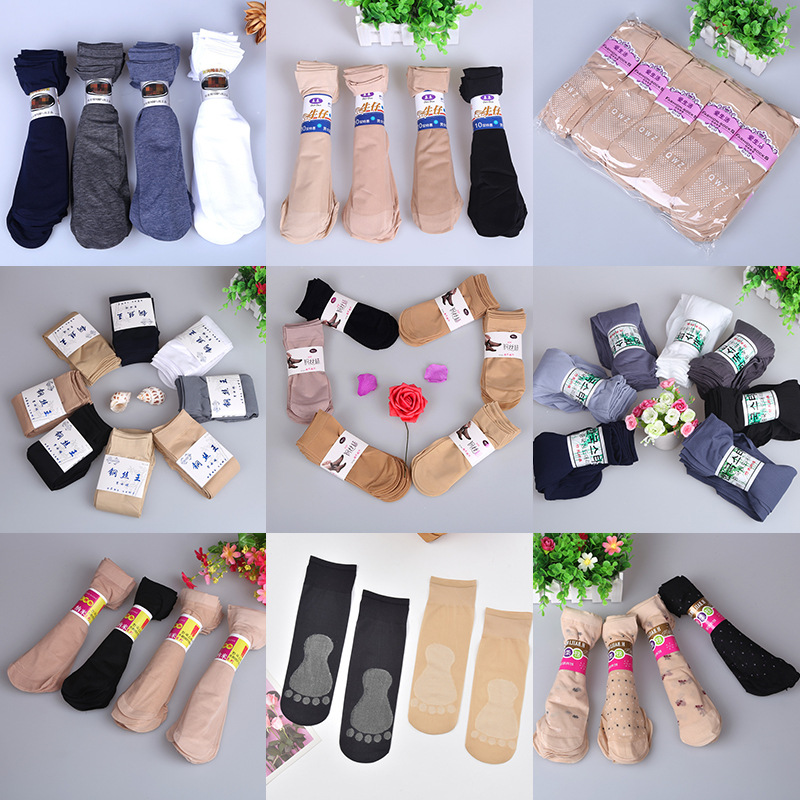 All-match solid color short tube socks