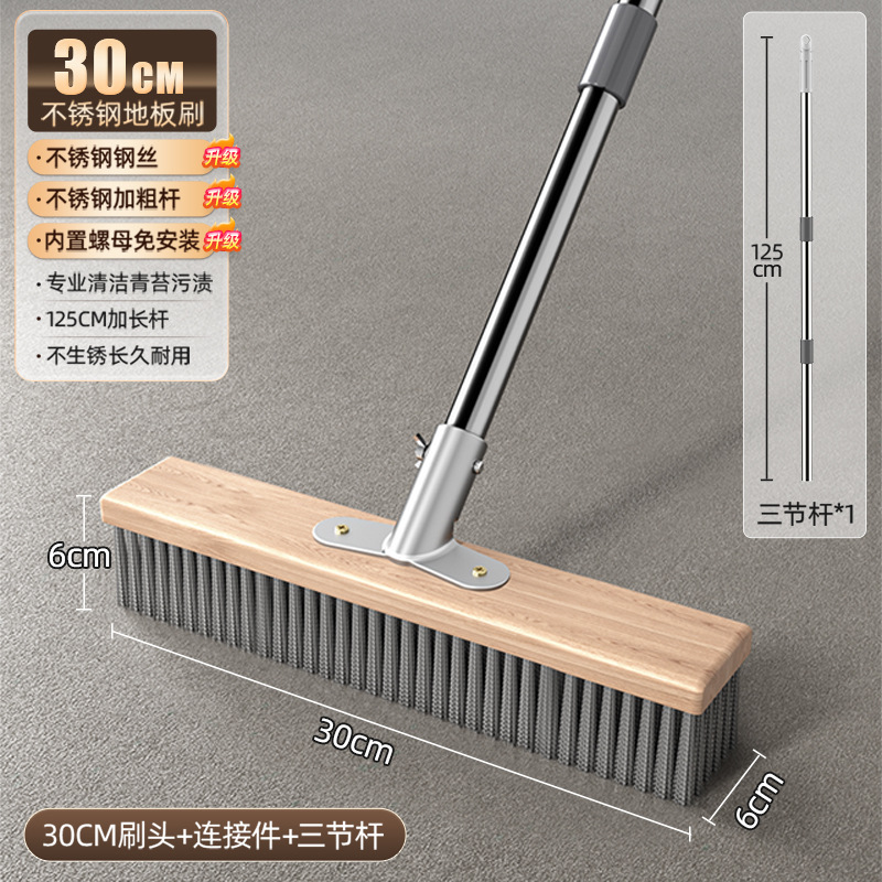 30cm 칫솔모 + 3섹션 폴
