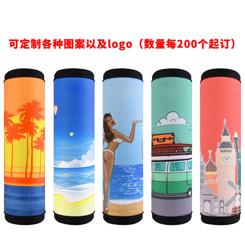 Armrest cover Luggage handle protective cover Door handle diving material sheath Refrigerator handle cover Baby stroller armrest cover