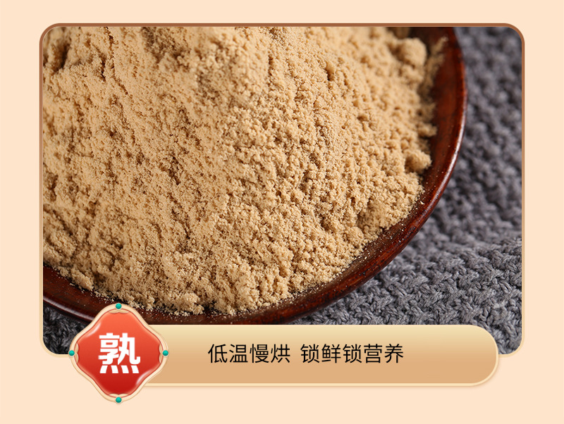 Instant Walnut Powder 500g Food Grade Bulk Drink Mix Original Flavor Breakfast Meal Replacement in use