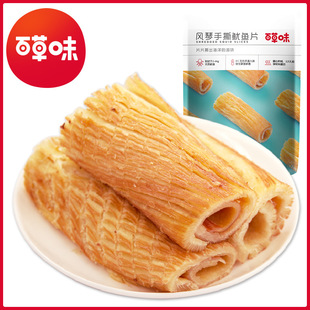 �ٲ�ζ�L����˺���~Ƭ80g��Ҏ80����ζʳƷ�k����ʳС�����~Ƭ��