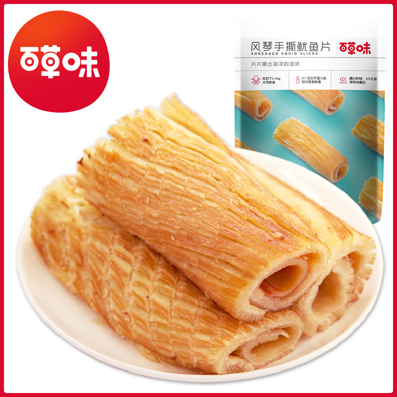 百草味风琴手撕鱿鱼片80g箱规80包海味食品办公零食小吃鱿鱼片肉