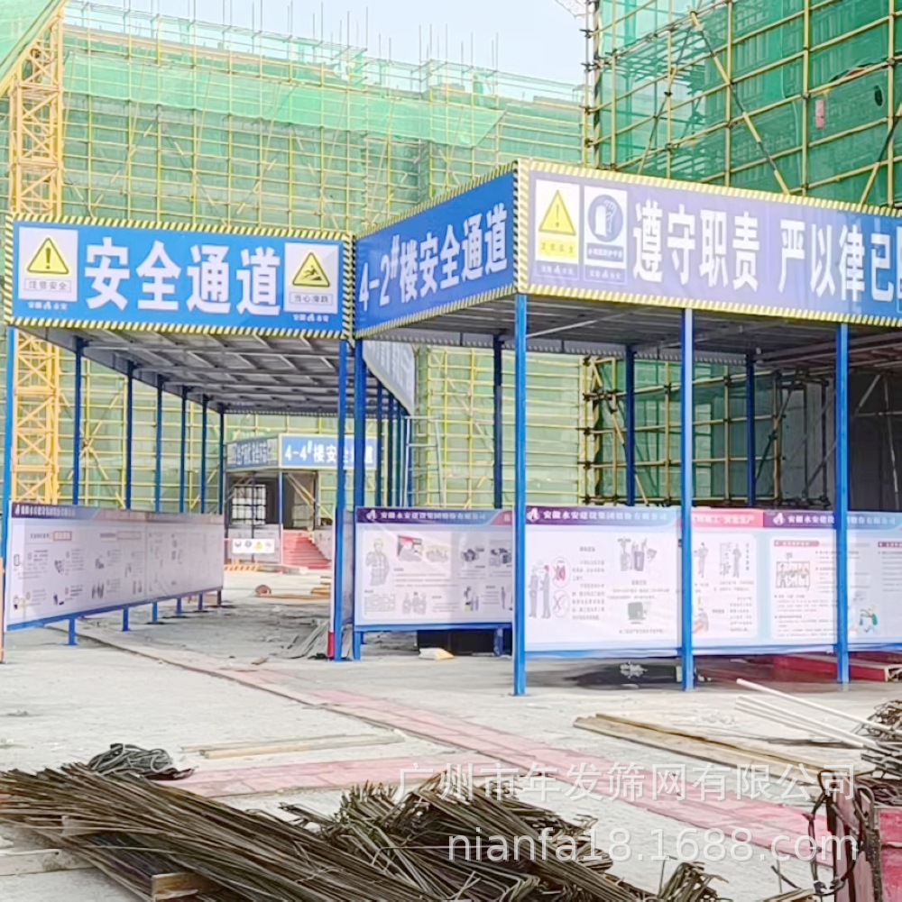 建筑施工工地安全通道 装配式标准安全防护棚双层