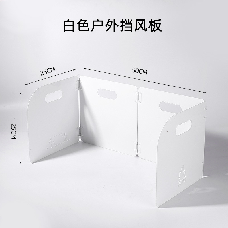 Tarjeta plegable al aire libre estufa viento escudo camping Escudo de viento al aire libre camping picnic estufa viento escudo