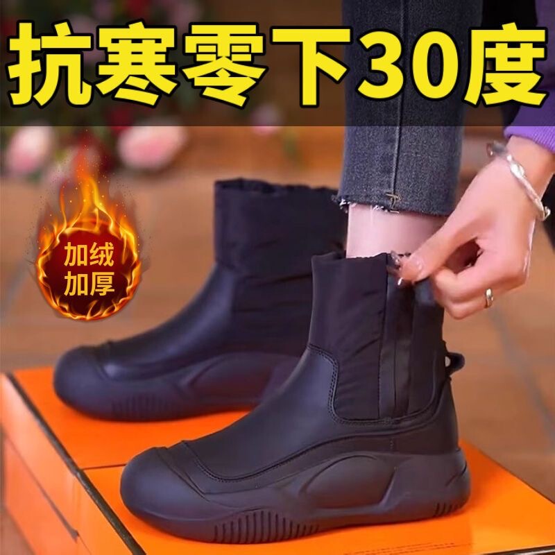 防寒时尚雪地靴女2025冬季新款棉鞋加绒加厚厚底防滑跨境批发现货|undefined