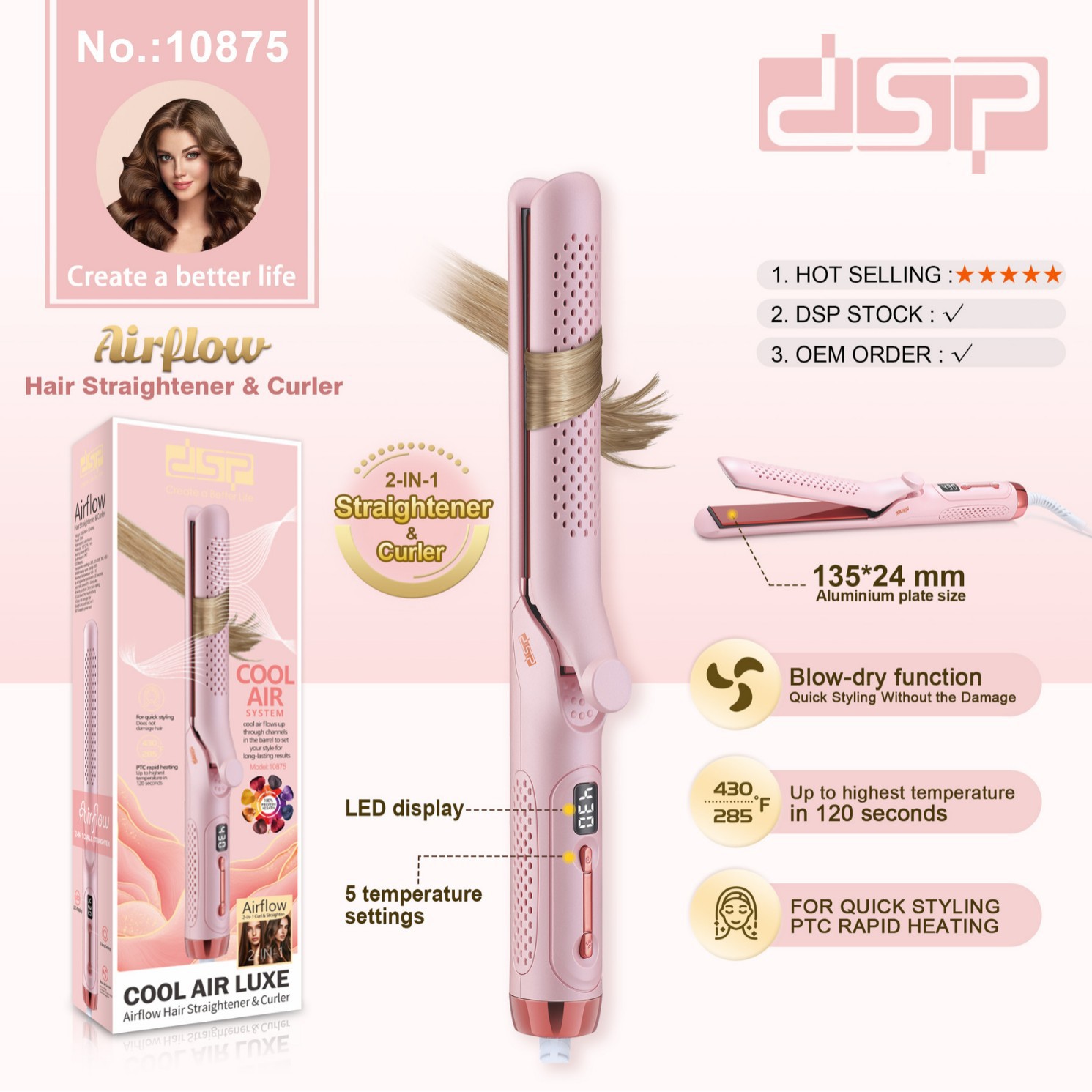 DSP/丹松 家用女士夹板卷直两用LED数显可调温智能断电直发器卷发