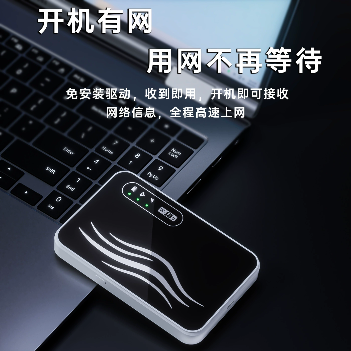 [Фабричная продажа] Новейший портативный WiFi 4G беспроводной маршрутизатор MIFI тройной сетевой переключатель портативный