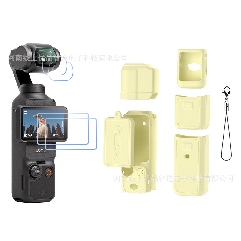 适用大疆OSMO POCKET3机身硅胶套影仕匠镜头保护盖显示屏遮光配件|undefined