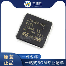 STM32F107VCT6ȫԭbƷ bLQFP-100΢ICоƬ ƬC