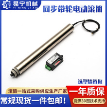 �S�Ҽӹ�ͬ��늄ӝLͲ����늙C���P�݁Ͳͬ����݆ݔ�͙C