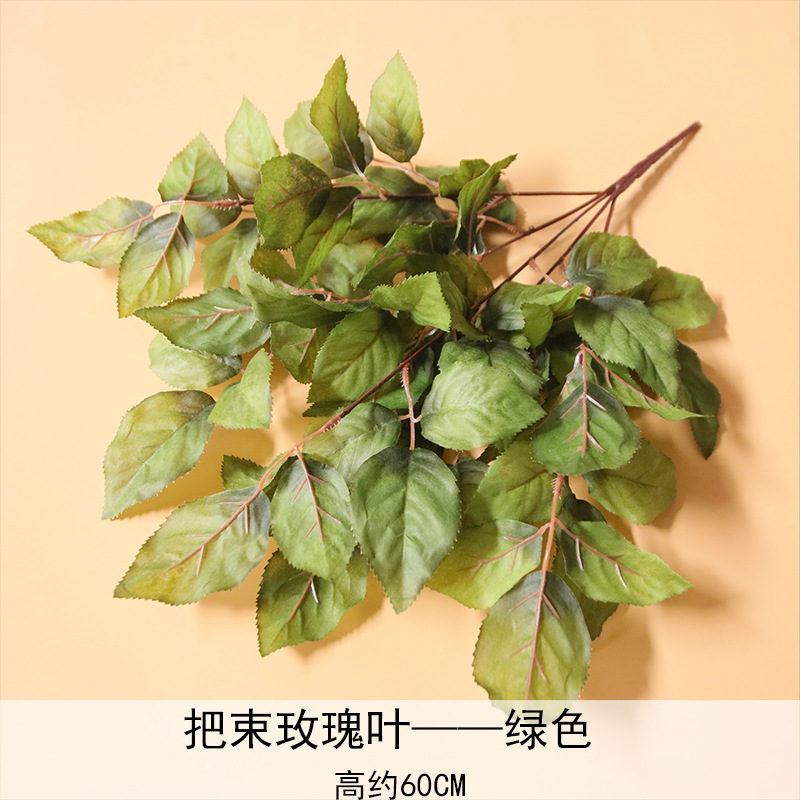 Hojas de rosa, hojas de simulación, bodas, arreglos florales, hojas de plantas, hojas falsas, diseño de paisajes de hoteles.