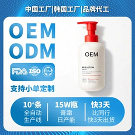 液态精华;面霜;复方精油