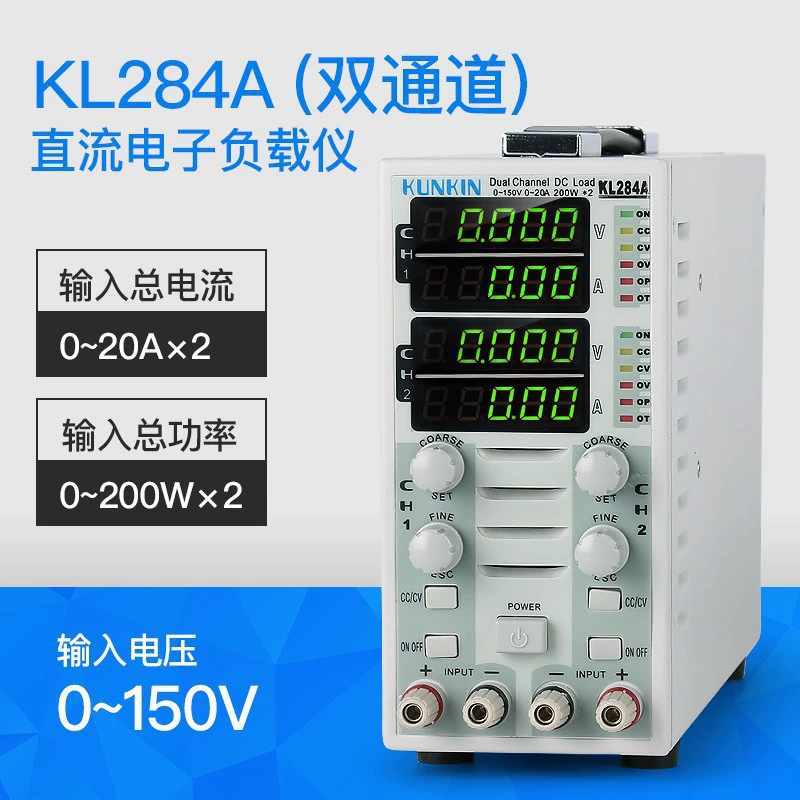 Guangqin KP184 высокоточный цифровой измеритель нагрузки постоянного тока, емкость батареи, внутреннее сопротивление 400 Вт