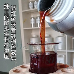 ヘアケア側柏精油側柏木側柏葉天然植物片方精油はあえて日焼け原料のサンプル比較