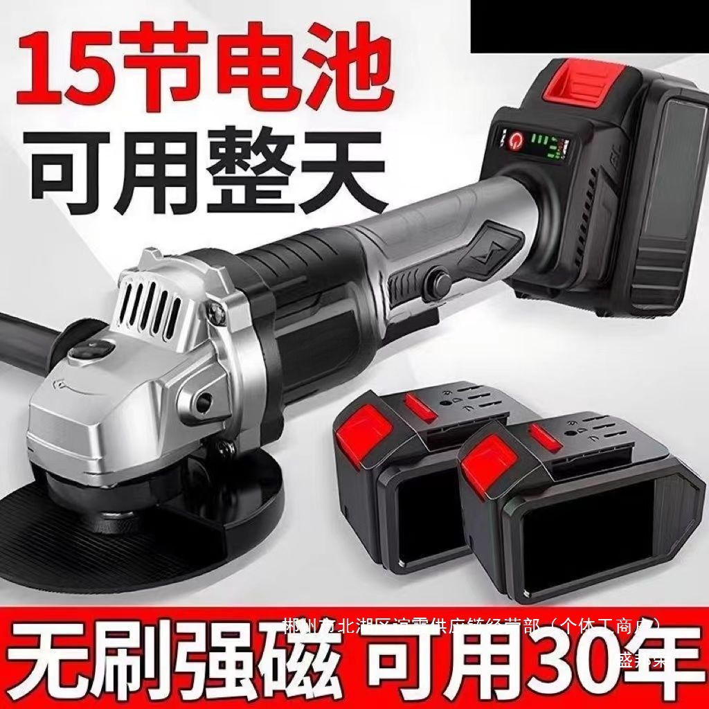 厂家直销电动角磨机正牌新款无刷充电锂电大功率打磨机切割机磨光