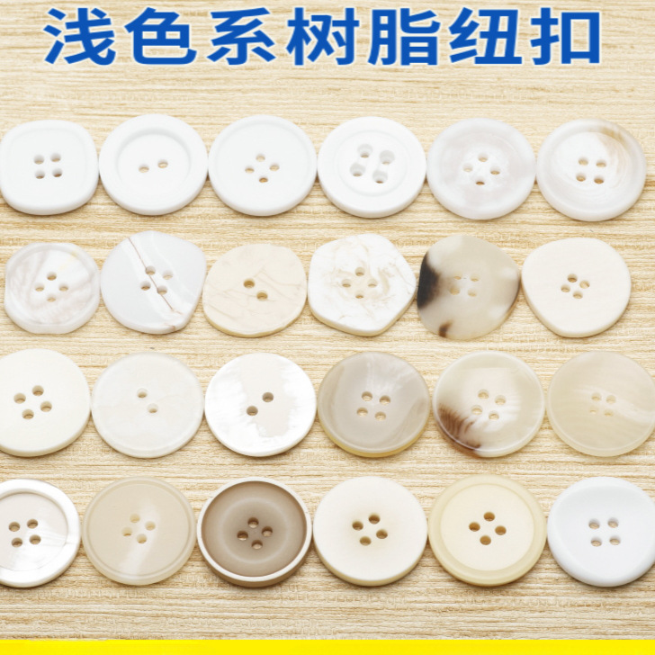 百搭圆形白色米色西装外套连衣裙纽扣扣子大衣风衣开衫衣服大钮扣