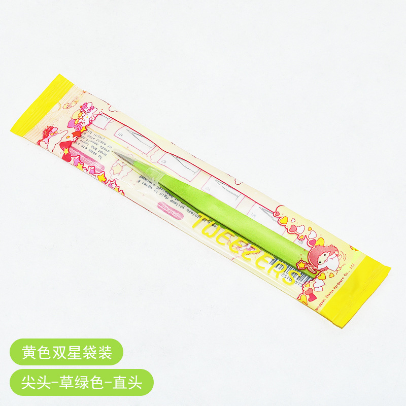 1.0 뾰족한 과일 녹색 스트레이트 (노란색 쌍둥이 자리 가방)