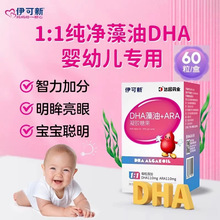 DHA����+ARA�W�����Ӌ��׃�ͯ�����ЋD�������щ���DHA�z��