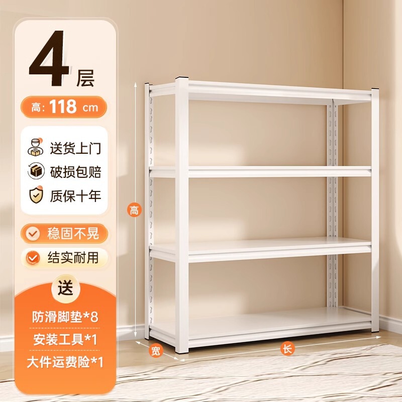 家庭用棚収納ラック多層床から天井までのバルコニー収納ラック穴あきボード本棚一体型壁収納鉄棚|undefined