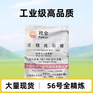 �S�ҬF؛56̖ȫ�뾫��ʯϞ50kg��Ϟ��Ϟ���I�ð��DϞ�T�����c