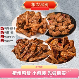 方便料理包类;半成品食材;半成品菜