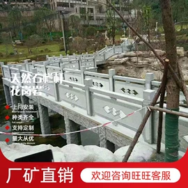 花岗岩;石雕;地面砖