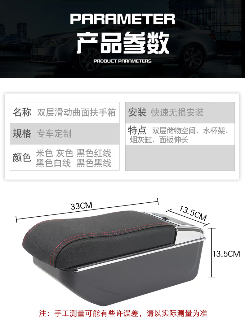 Suitable for Volkswagen up Car Armrest Box Central Armrest Modification Accessories Storage Box USB Charging
