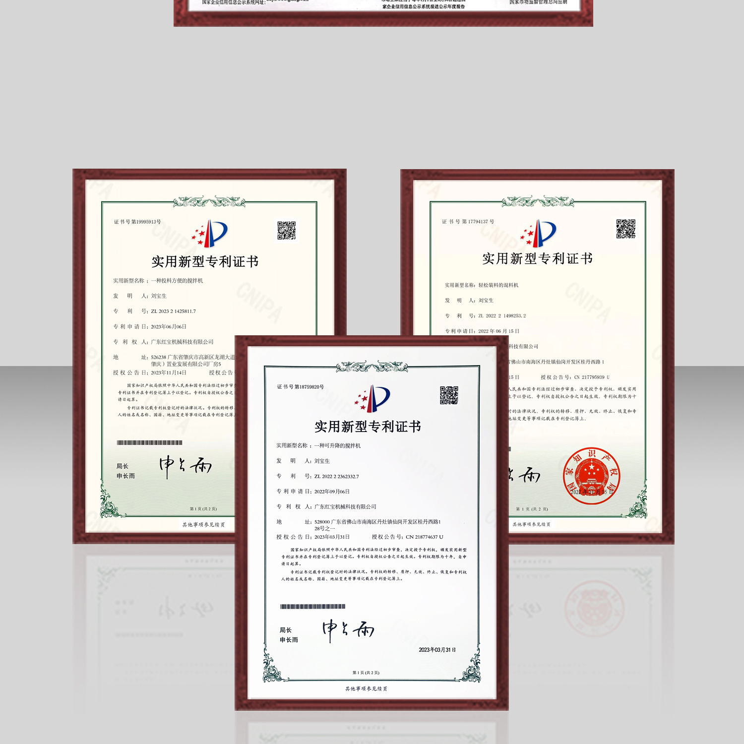 E06 立式混色机.jpg