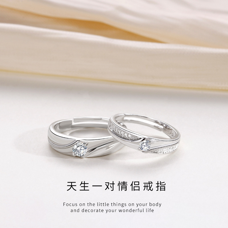 S925純銀一見鍾情對戒女浪漫時尚百搭小眾可調節鋯石情侶戒指禮物
